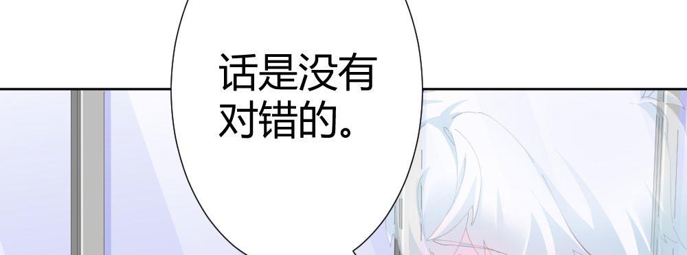 第63话-被毁掉的人生(1/4)-第82话