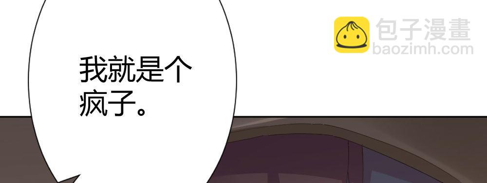 第65话-悔意(1/3)-第84话
