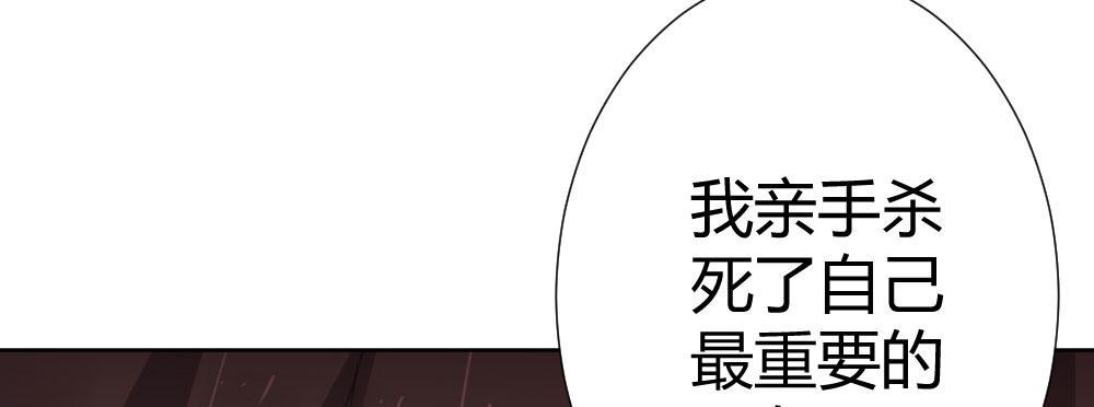 第65话-悔意(1/3)-第84话
