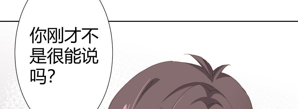 第65话-悔意(1/3)-第84话