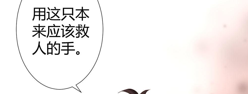 第65话-悔意(1/3)-第84话