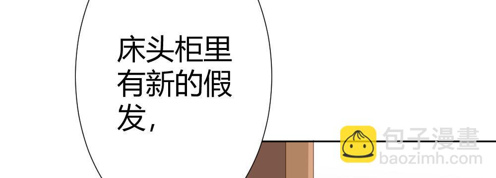 第65话-悔意(1/3)-第84话