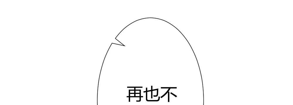 第65话-悔意(1/3)-第84话