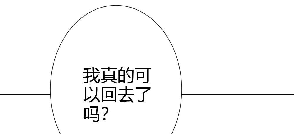 第66话-归来(1/4)-第86话