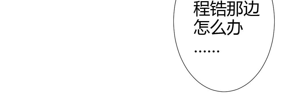 第66话-归来(1/4)-第86话