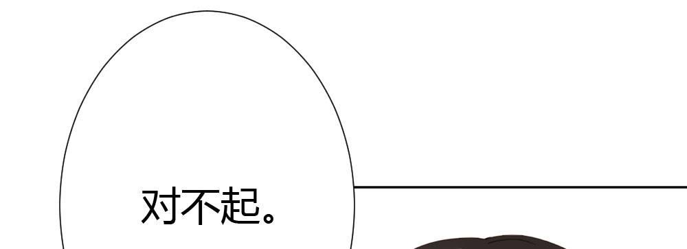 第66话-归来(1/4)-第86话