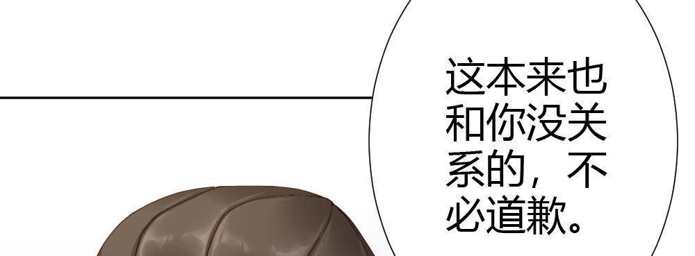 第66话-归来(1/4)-第86话