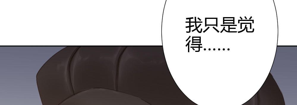 第66话-归来(1/4)-第86话