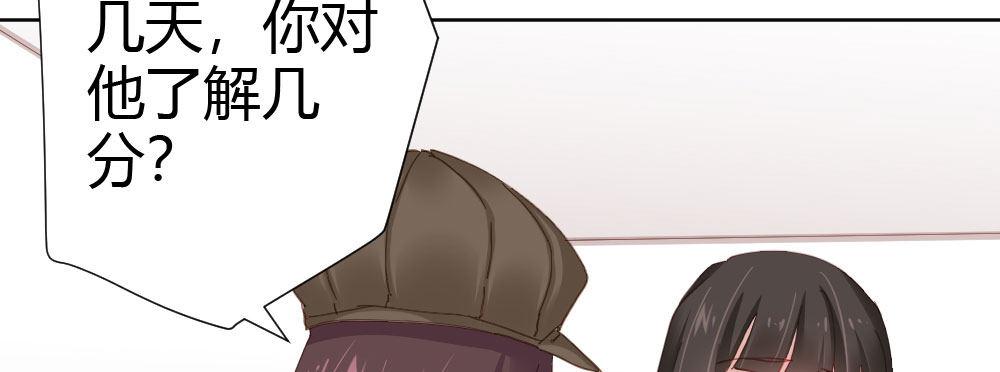 第66话-归来(1/4)-第86话