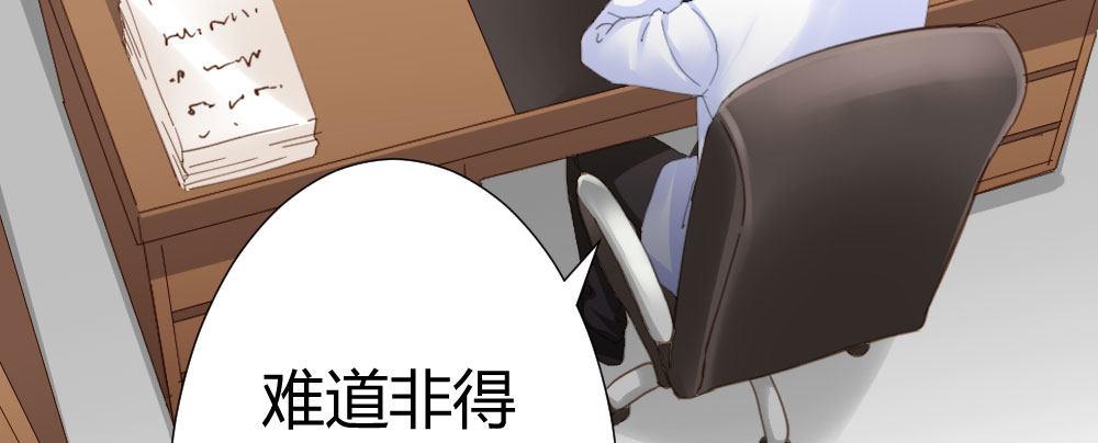 第68话-坦诚(1/4)-第88话