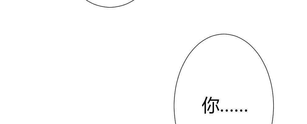 第68话-坦诚(1/4)-第88话