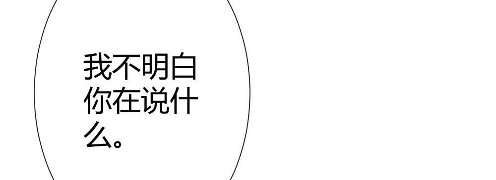 第68话-坦诚(1/4)-第88话