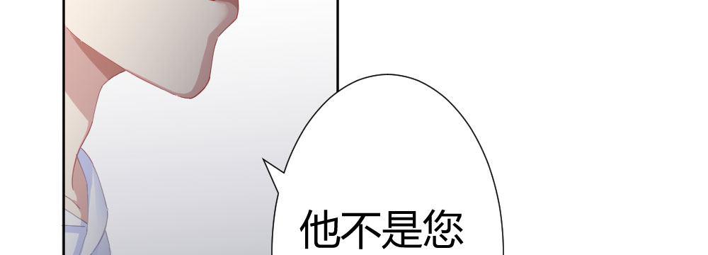 第68话-坦诚(1/4)-第88话