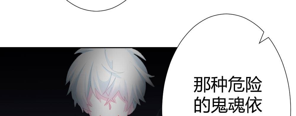 第68话-坦诚(1/4)-第88话