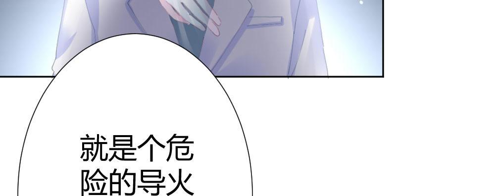 第68话-坦诚(1/4)-第88话