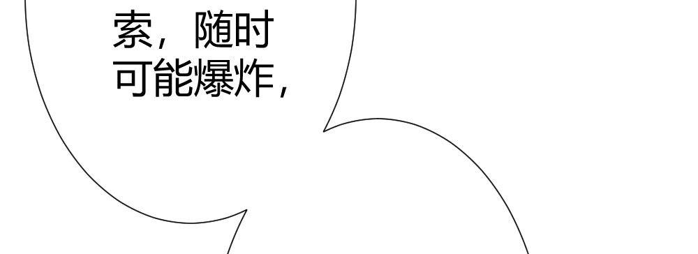 第68话-坦诚(1/4)-第88话