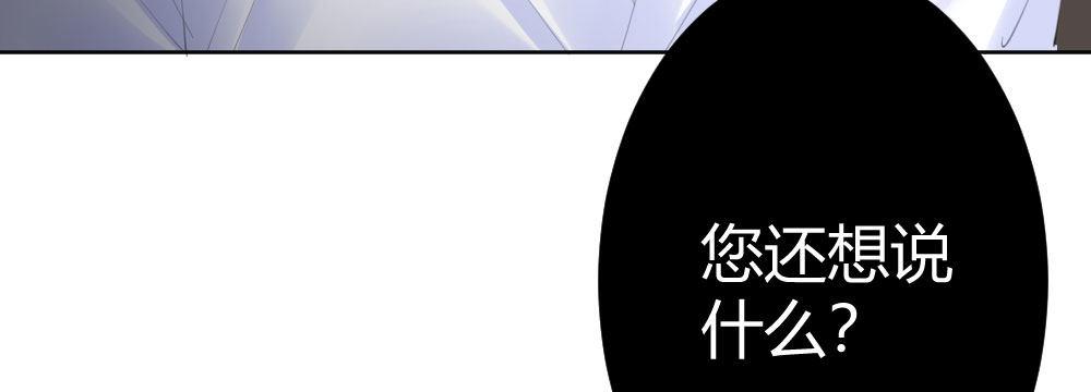 第68话-坦诚(1/4)-第88话