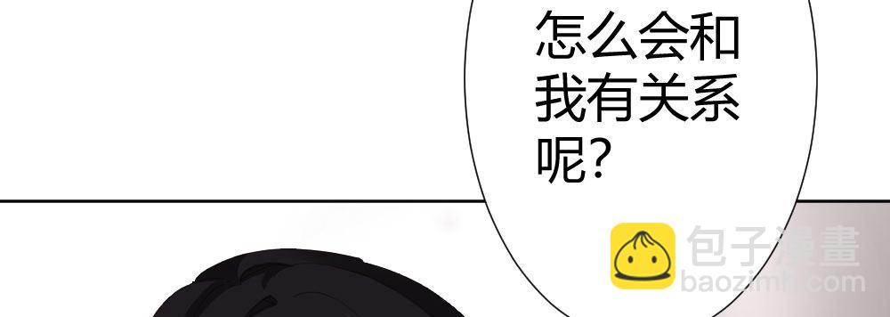 第68话-坦诚(1/4)-第88话