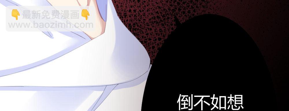 第68话-坦诚(1/4)-第88话