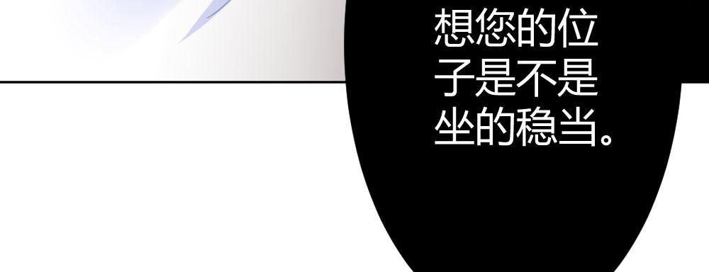 第68话-坦诚(1/4)-第88话