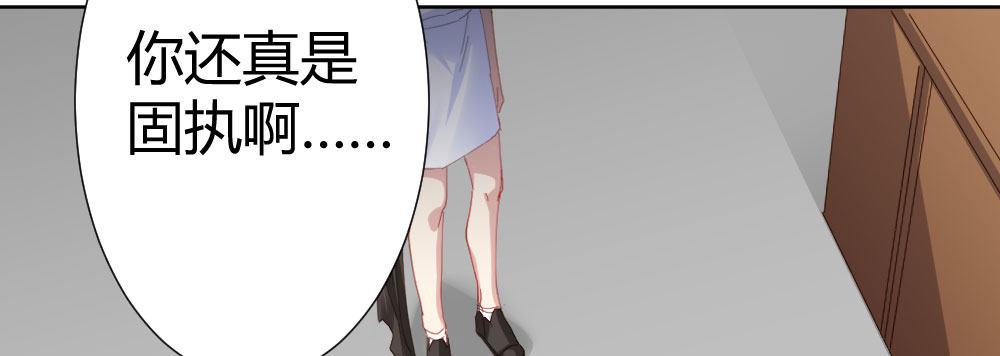 第68话-坦诚(1/4)-第88话