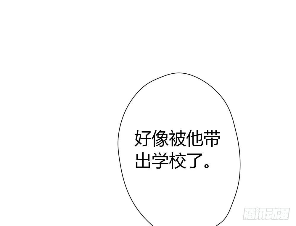番外-实验课-第10话