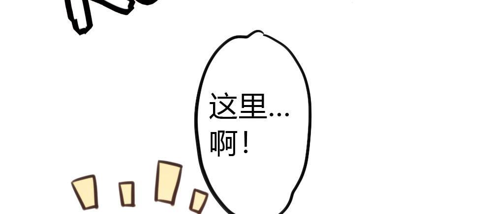 番外-实验课-第10话