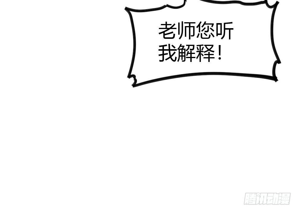 番外-实验课-第10话
