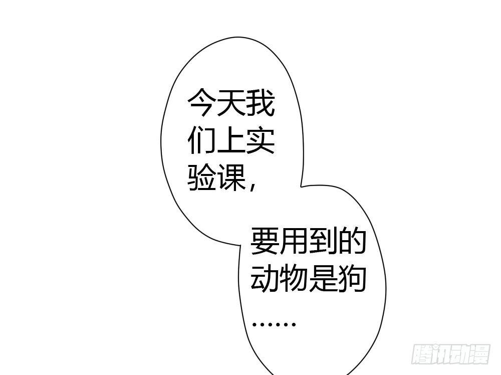 番外-实验课-第10话