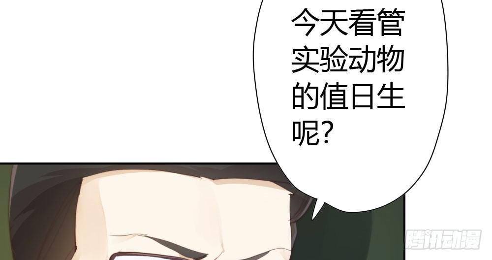 番外-实验课-第10话