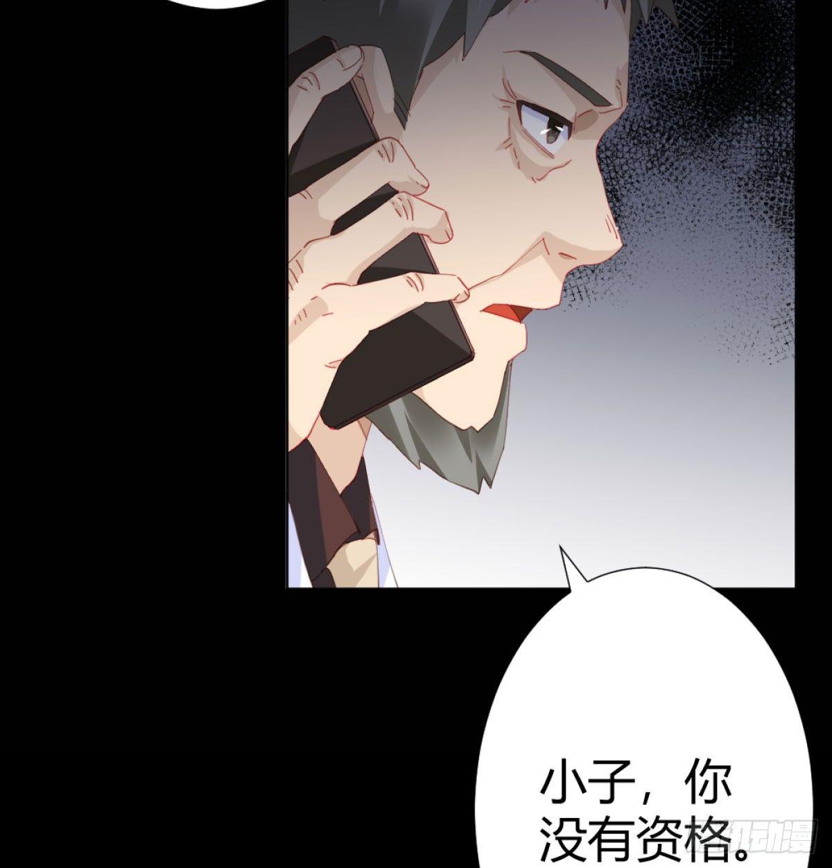 第71话-替代品(1/2)-第92话
