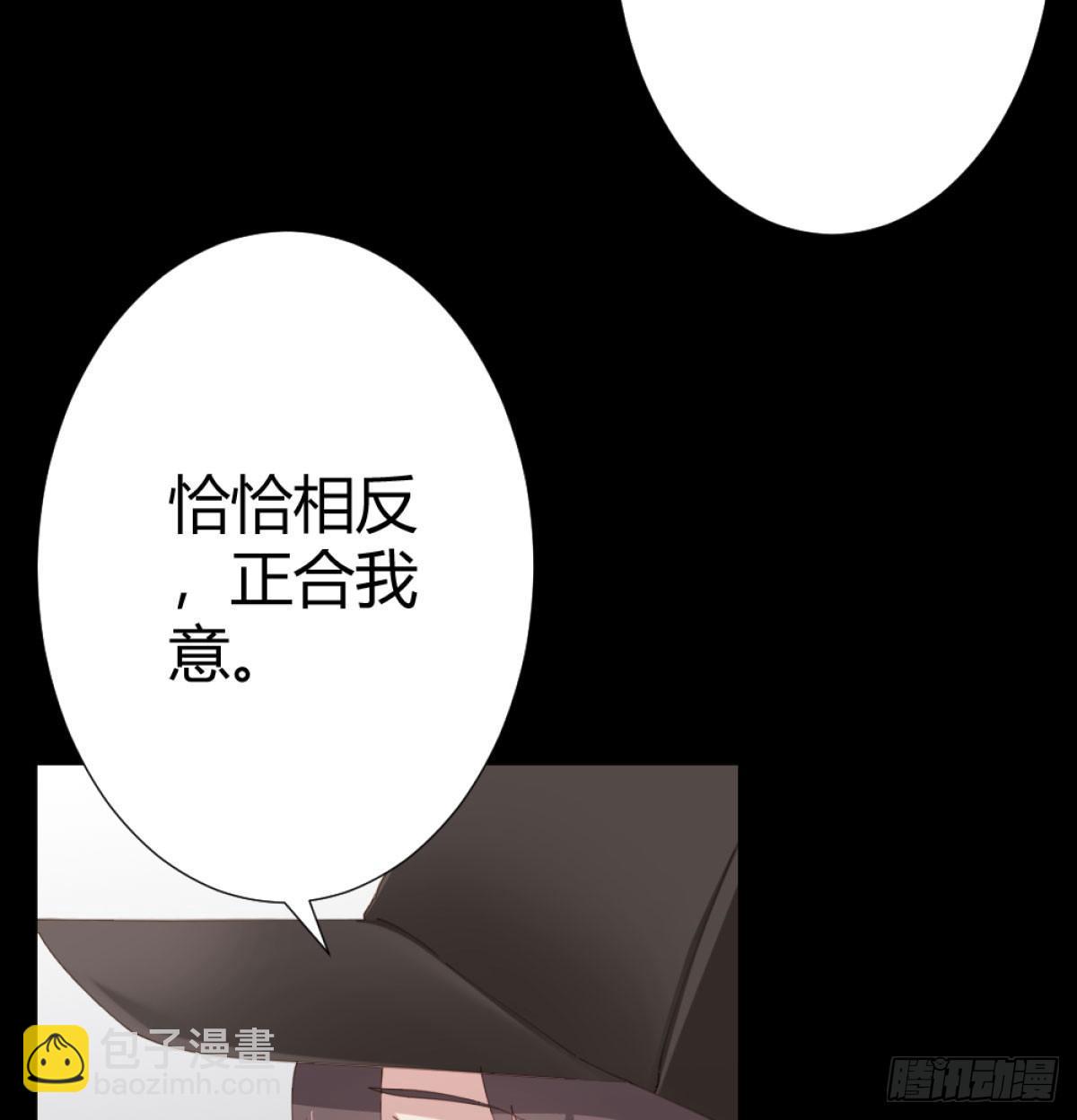 第71话-替代品(1/2)-第92话