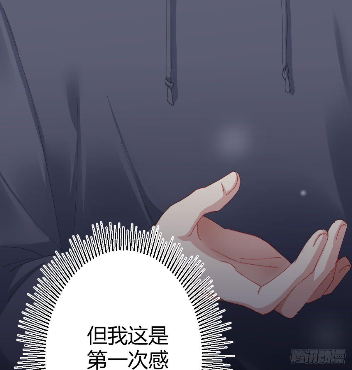 第71话-替代品(1/2)-第92话