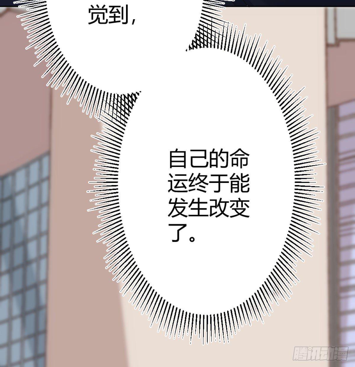第71话-替代品(1/2)-第92话