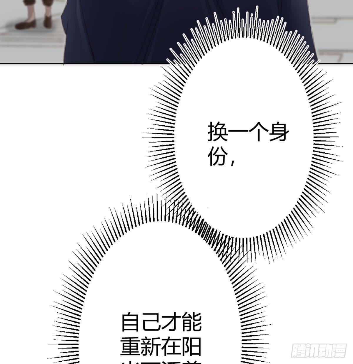 第71话-替代品(1/2)-第92话