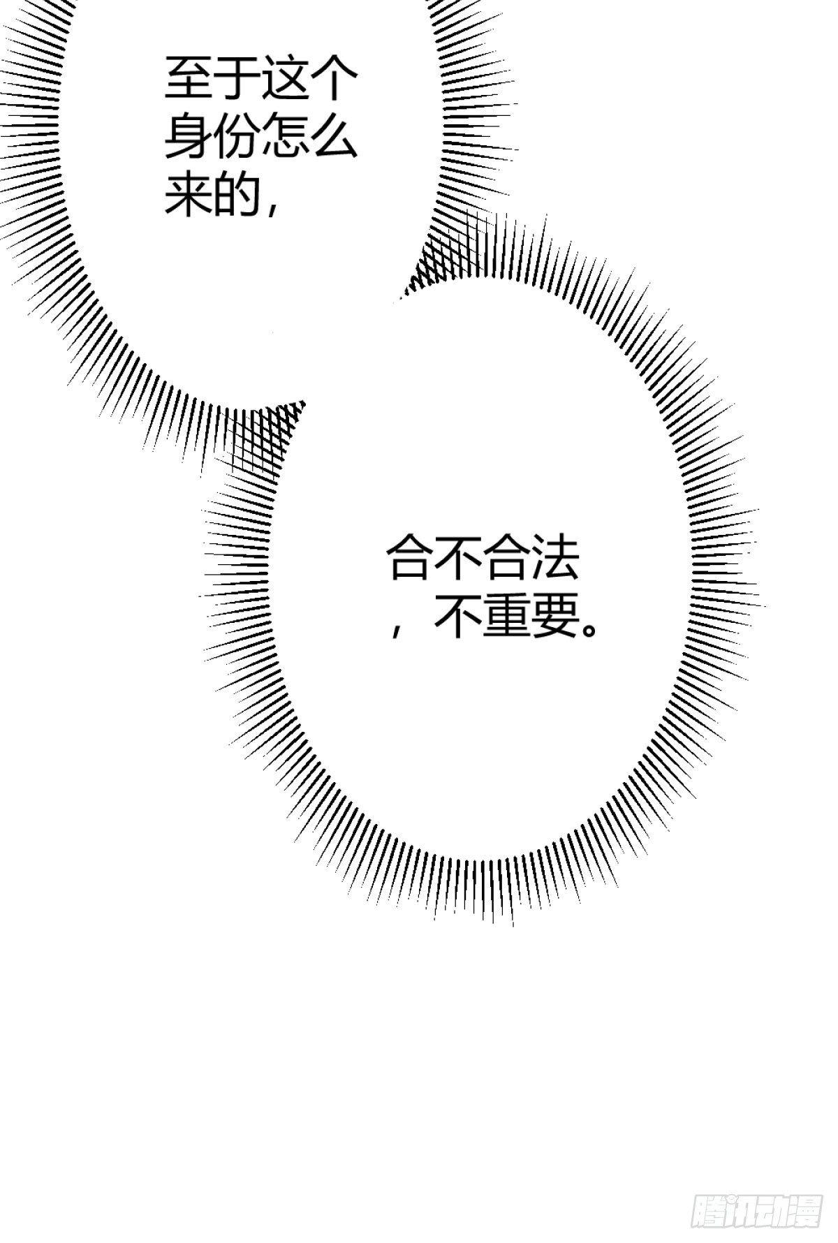 第71话-替代品(1/2)-第92话