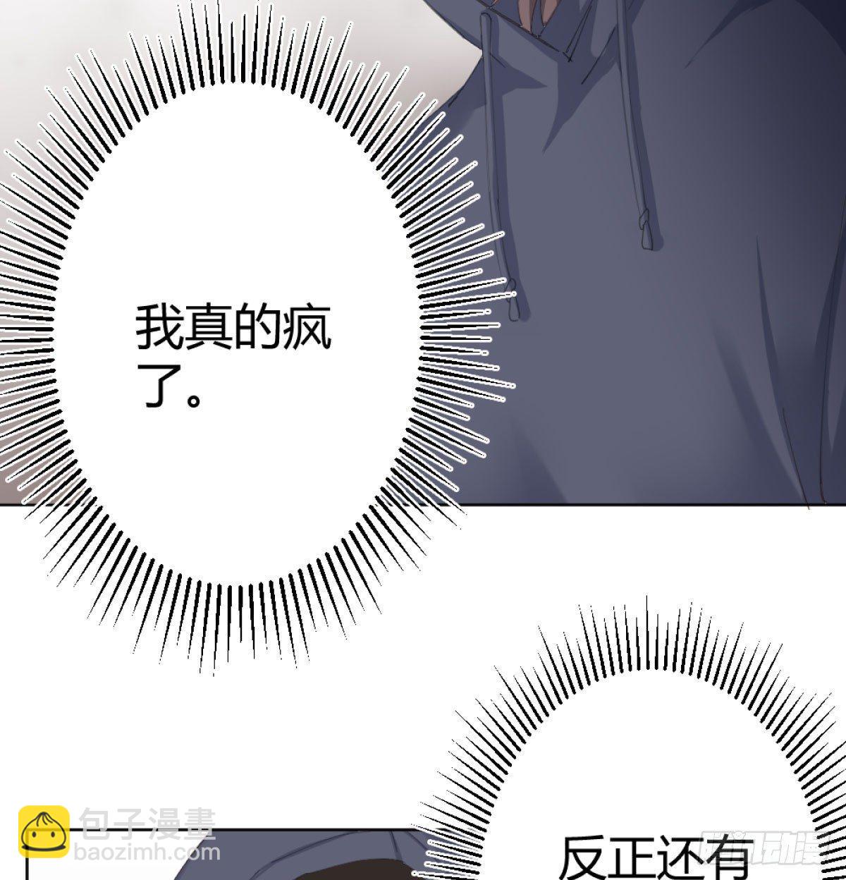 第71话-替代品(1/2)-第92话