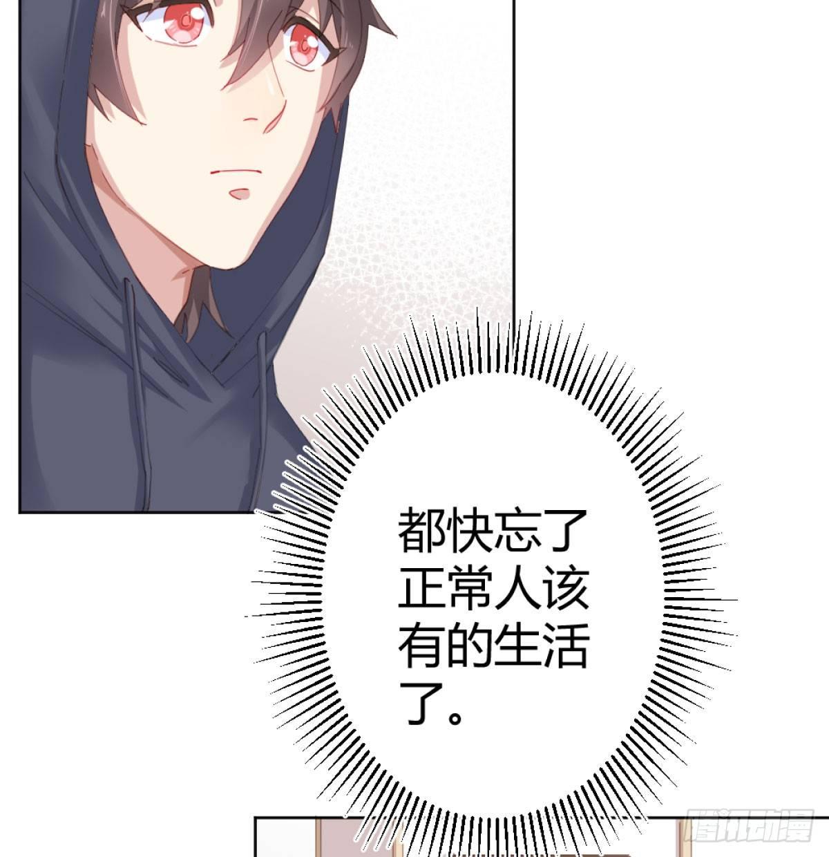 第71话-替代品(1/2)-第92话