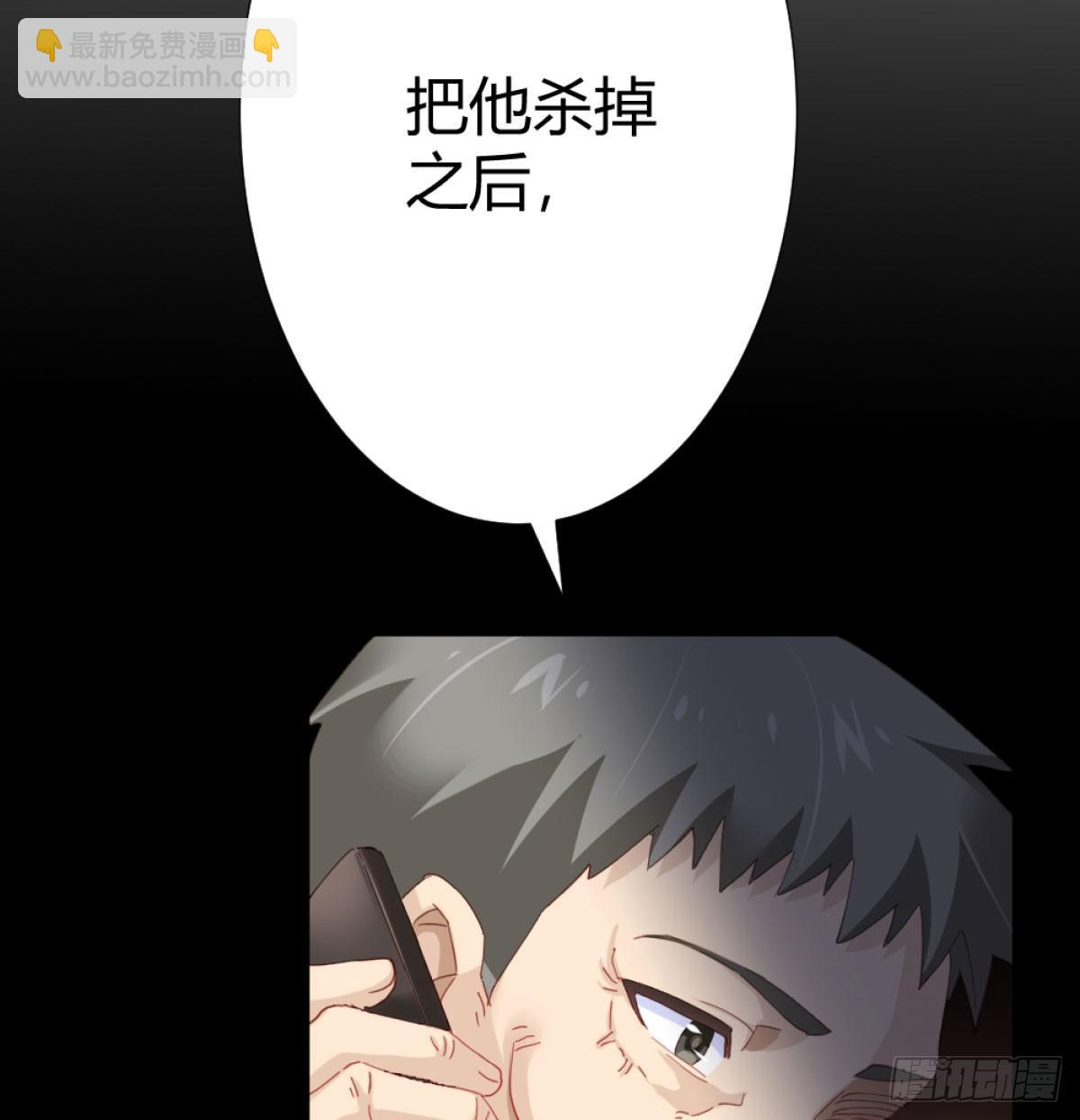 第71话-替代品(1/2)-第92话