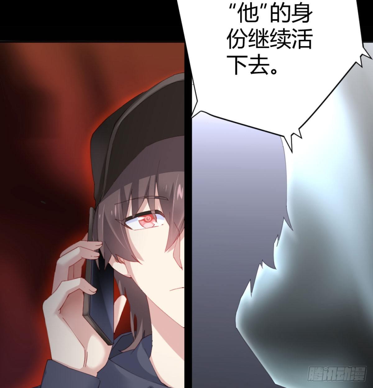 第71话-替代品(1/2)-第92话