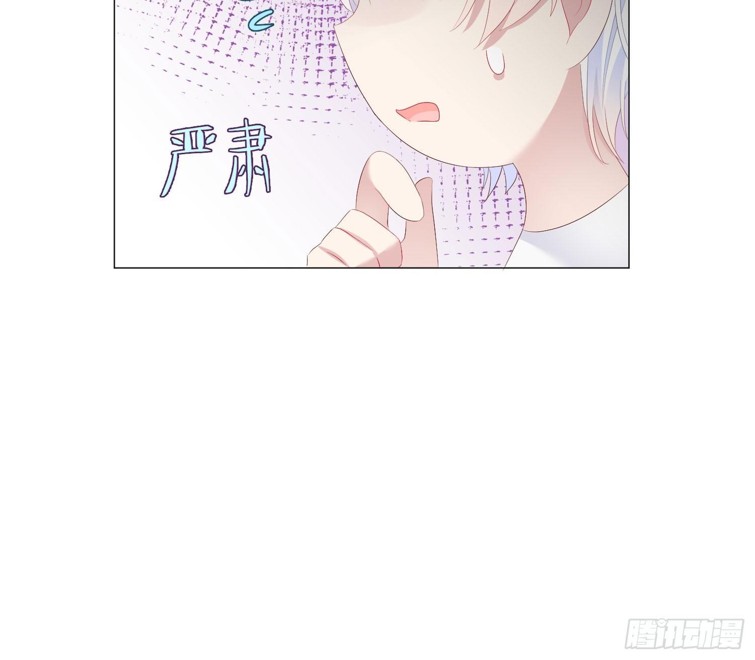 Q版番外-关于内裤-第94话