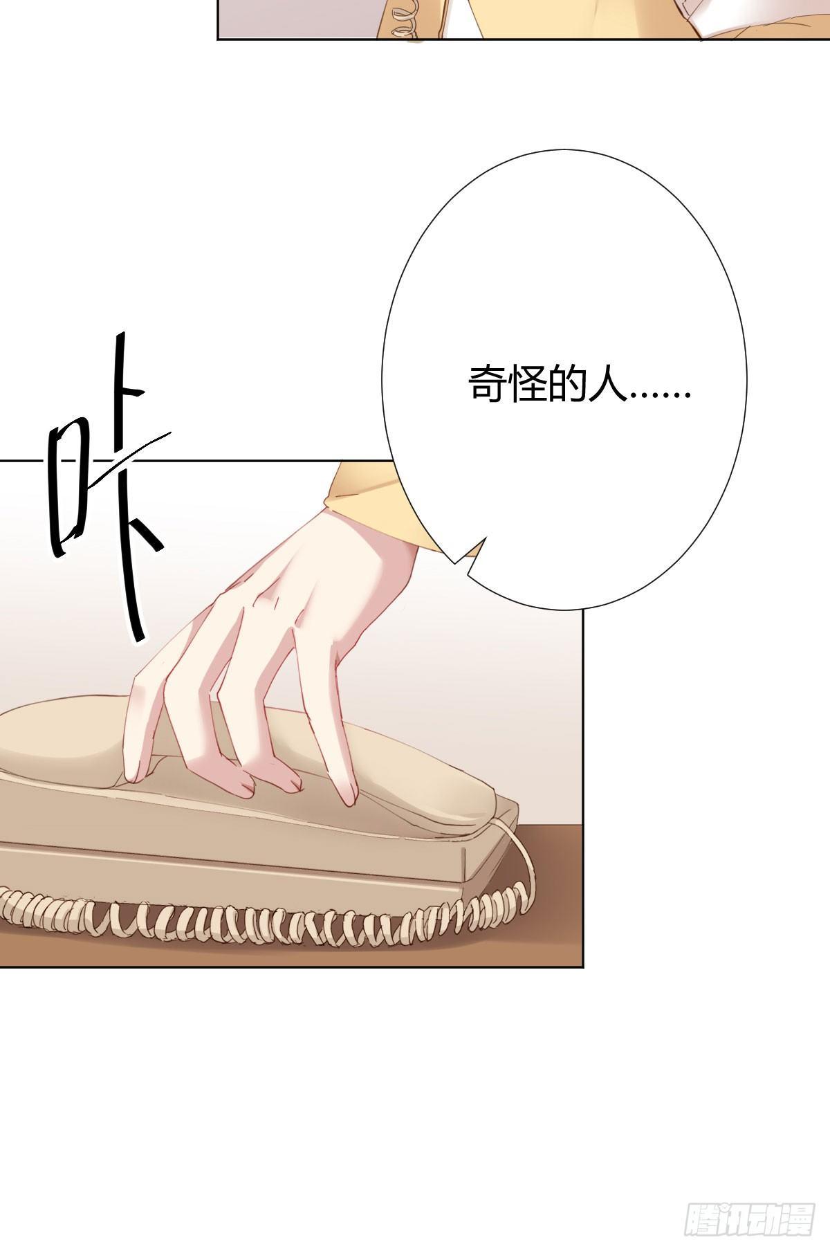 第74话-电音(1/2)-第96话