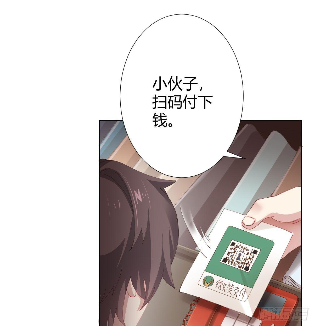 第74话-电音(1/2)-第96话