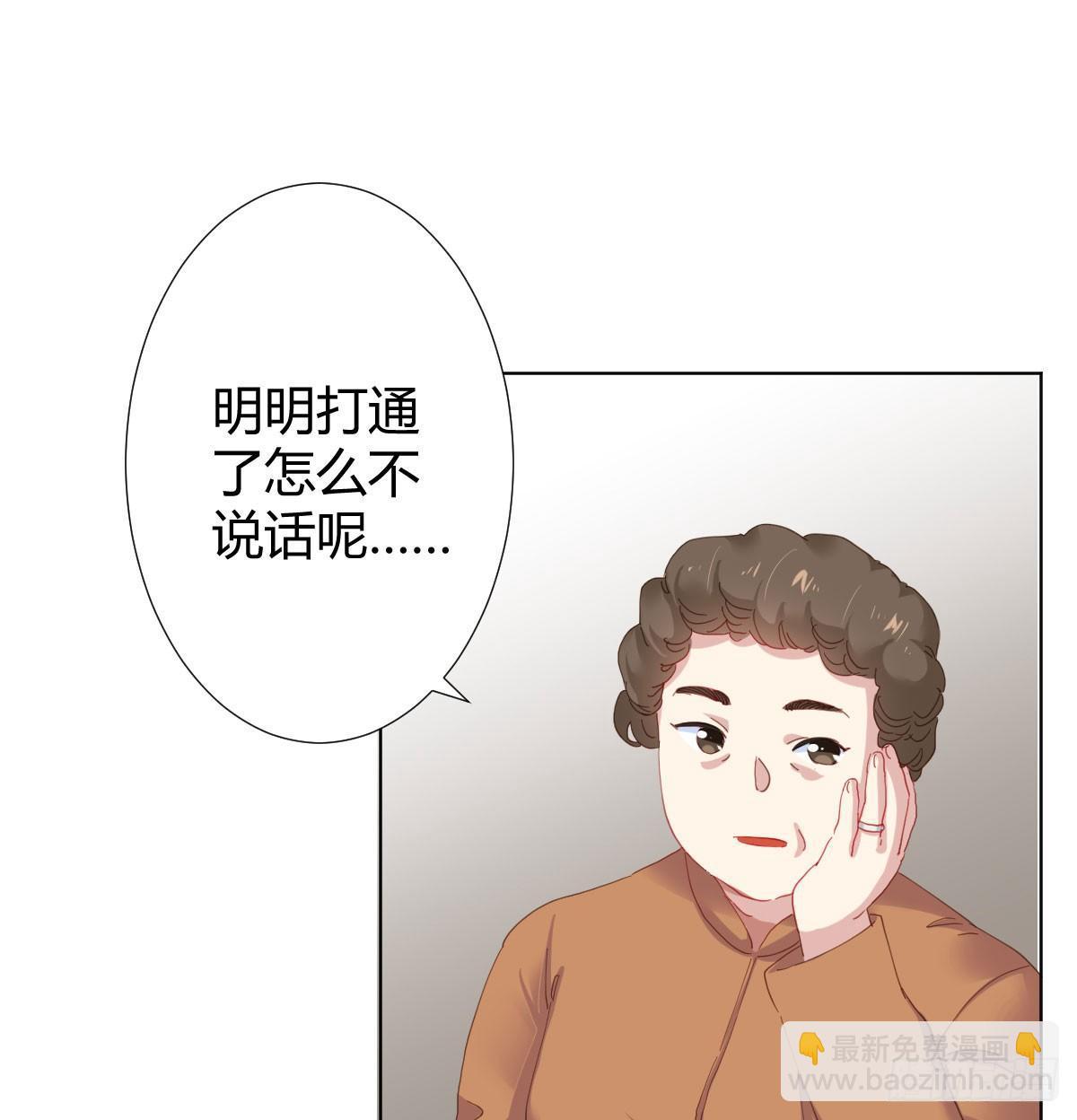 第74话-电音(1/2)-第96话