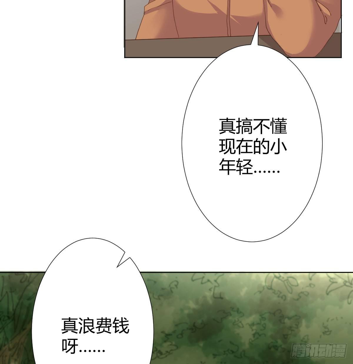 第74话-电音(1/2)-第96话
