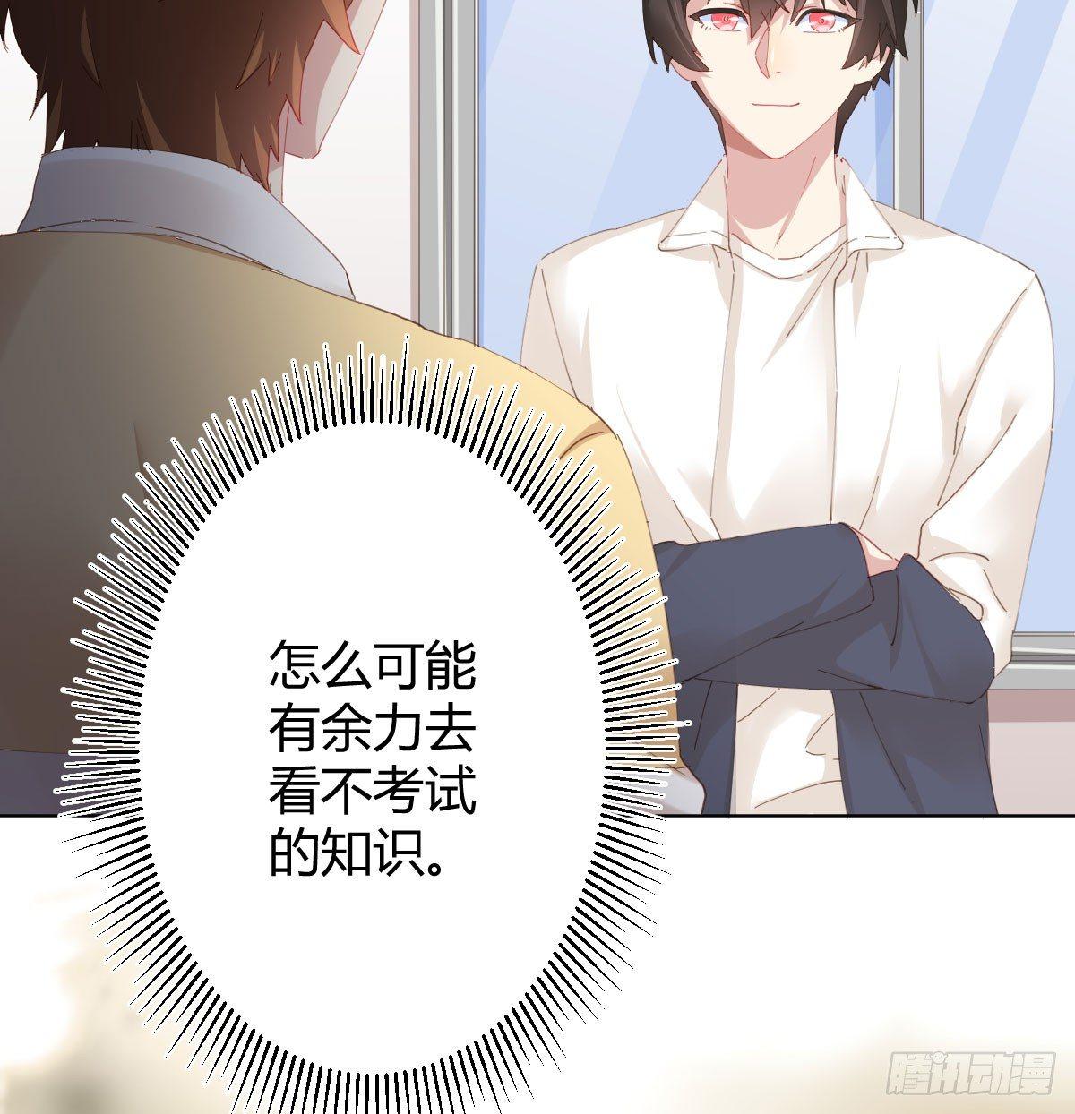 第76话-引魂入室(1/2)-第98话