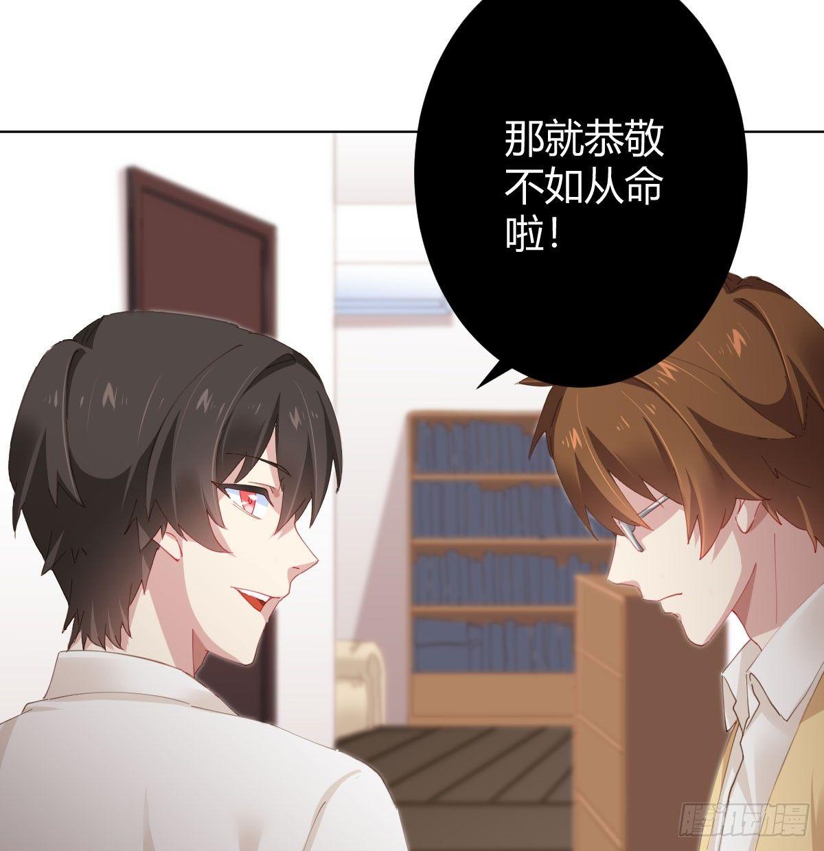 第76话-引魂入室(1/2)-第98话