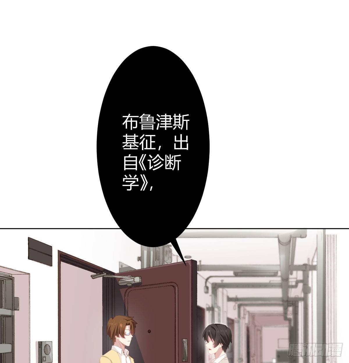 第76话-引魂入室(1/2)-第98话