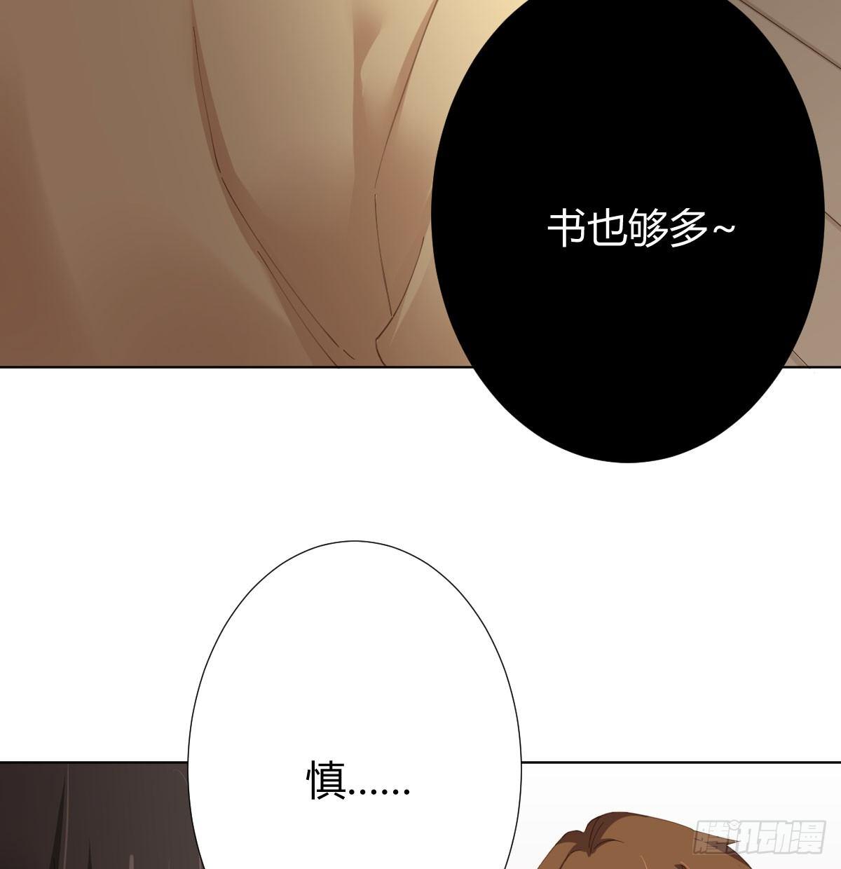第76话-引魂入室(1/2)-第98话