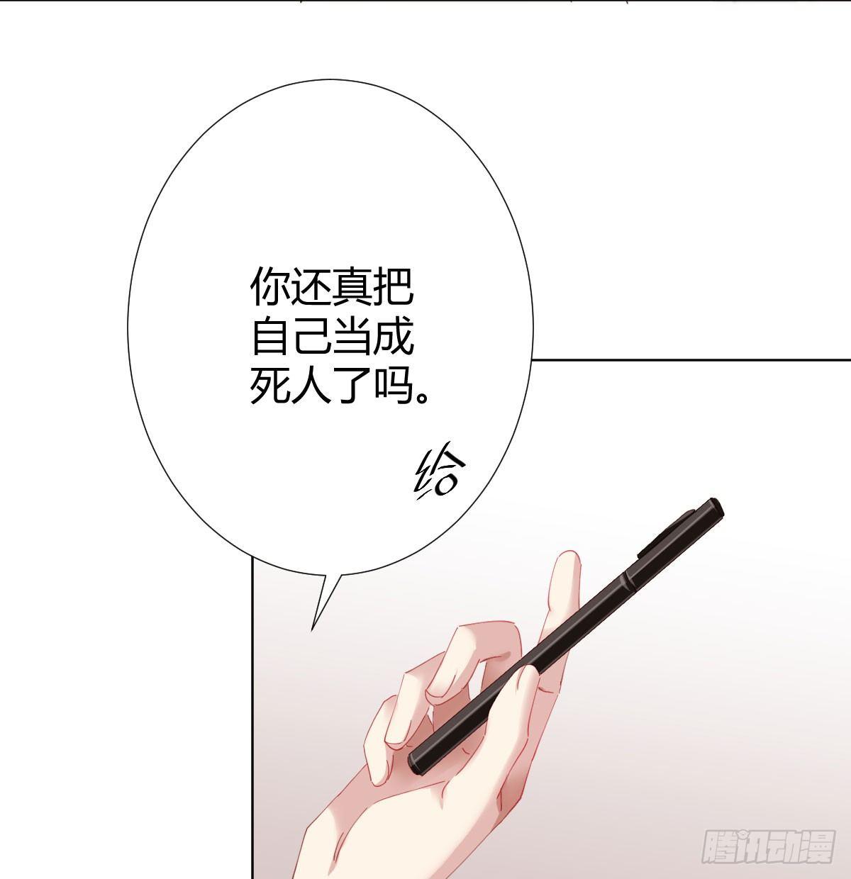 第76话-引魂入室(1/2)-第98话